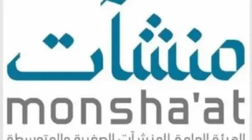 أثناء أسبوع الإعلام والتسويق: جلسات تعريفية بمركز دعم المشاريع في المدينة المنورة