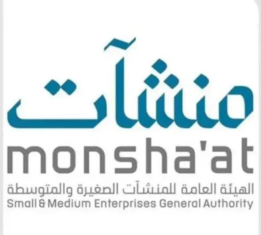 أثناء أسبوع الإعلام والتسويق: جلسات تعريفية بمركز دعم المشاريع في المدينة المنورة أثناء أسبوع الإعلام والتسويق: جلسات تعريفية بمركز دعم المشاريع في المدينة المنورة