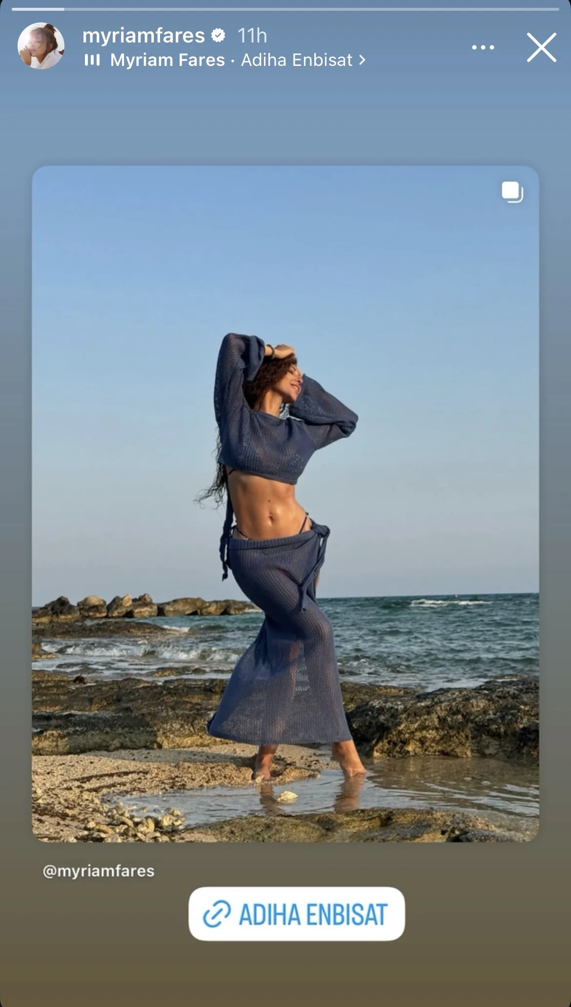 ميريام فارس تثير النقاش بمظهر جريء على الشاطئ