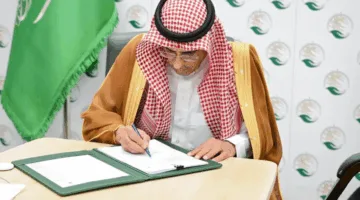 مركز الملك سلمان يبرم اتفاقية شراكة لدعم التعليم في محافظة لحج باليمن