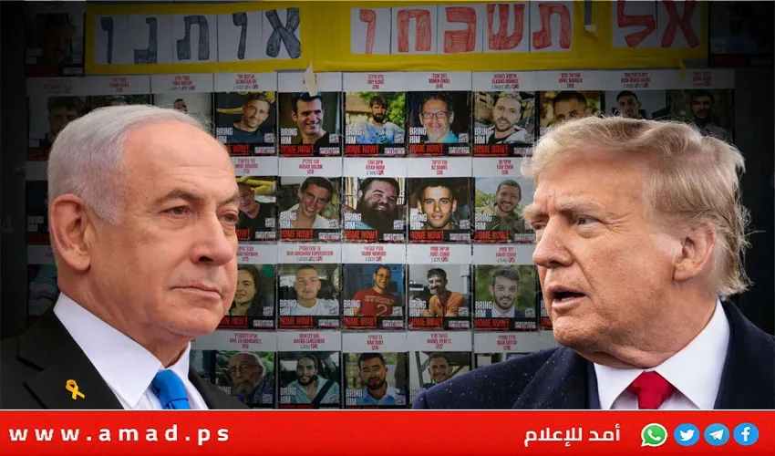 ترامب: نصحت نتنياهو بتغيير استراتيجيته تجاه غزة بسبب وجود جوعى ترامب: نصحت نتنياهو بتغيير استراتيجيته تجاه غزة بسبب وجود جوعى