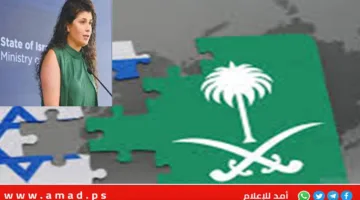 مسؤولة إسرائيلية: على السعودية الاختيار بين التطبيع أو الدعم لفلسطين!
