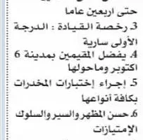 برواتب مغرية.. جامعة 6 أكتوبر تعلن عن توفر وظائف جديدة شاغرة.. كل التفاصيل هنا