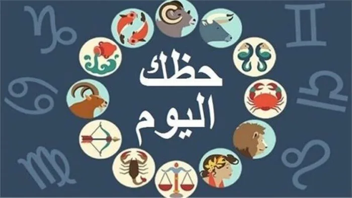 برج الأسد: معلومات عن المدخول المالي وتوقعات الأبراج لليوم السبت 19 يوليو 2025 برج الأسد: معلومات عن المدخول المالي وتوقعات الأبراج لليوم السبت 19 يوليو 2025
