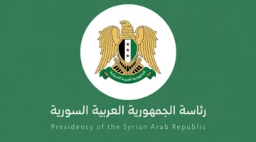الرئاسة السورية تُعلن عن وقف شامل وفوري لإطلاق النار في جنوب البلاد