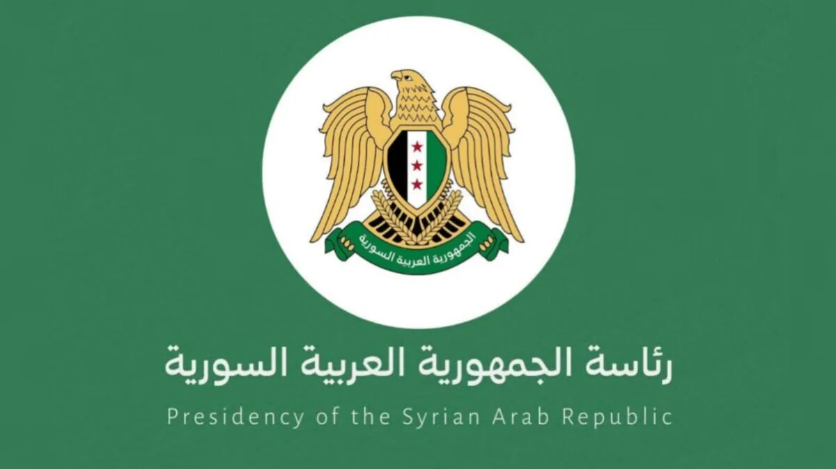 الرئاسة السورية تُعلن عن وقف شامل وفوري لإطلاق النار في جنوب البلاد
