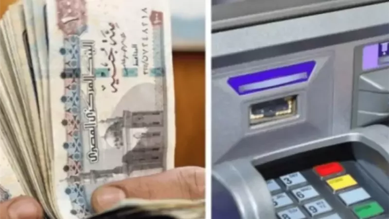 صرف رواتب شهر يوليو للعاملين في الدولة سيبدأ خلال الأيام القليلة القادمة. صرف رواتب شهر يوليو للعاملين في الدولة سيبدأ خلال الأيام القليلة القادمة.
