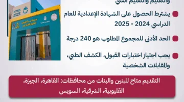 متخصصة في الذكاء الصناعي: متطلبات التسجيل في مدرسة أبدا الوطنية للتكنولوجيا