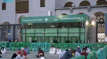 127 ألف شخص استفادوا من خدمات المراكز الشاملة في المسجد النبوي خلال موسم الحج 1446هـ.