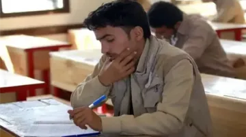 نتائج الصف التاسع للعام 2025 في اليمن متاحة عبر الموقع الرسمي yemenexam.com