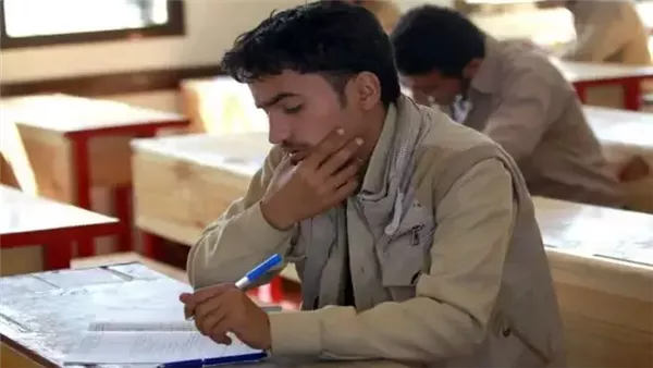 نتائج الصف التاسع للعام 2025 في اليمن متاحة عبر الموقع الرسمي yemenexam.com نتائج الصف التاسع للعام 2025 في اليمن متاحة عبر الموقع الرسمي yemenexam.com