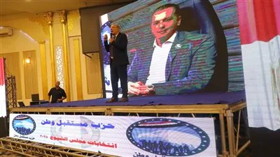 بحضور 3000 شخص… “مستقبل وطن” يبدأ أول مؤتمراته الانتخابية في الدقهلية بحضور 3000 شخص… “مستقبل وطن” يبدأ أول مؤتمراته الانتخابية في الدقهلية