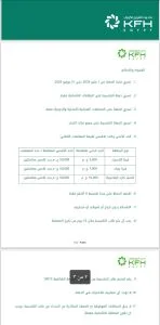 بطاقات بنك بيت التمويل الكويتي في مصر توفر إمكانية تقسيط المشتريات لمدة تصل إلى 6 أشهر بدون فوائد بطاقات بنك بيت التمويل الكويتي في مصر توفر إمكانية تقسيط المشتريات لمدة تصل إلى 6 أشهر بدون فوائد
