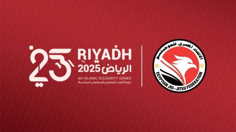اتحاد الجوجيتسو يحدد متطلبات الانضمام إلى دورة ألعاب التضامن الإسلامي 2025 في الرياض