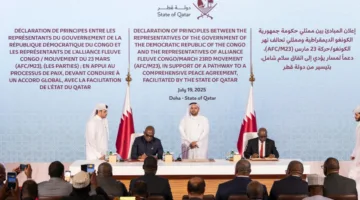 قطر تستضيف توقيع اتفاقية مبدئية بين حكومة جمهورية الكونغو الديمقراطية وتحالف نهر الكونغو/ حركة 23 مارس