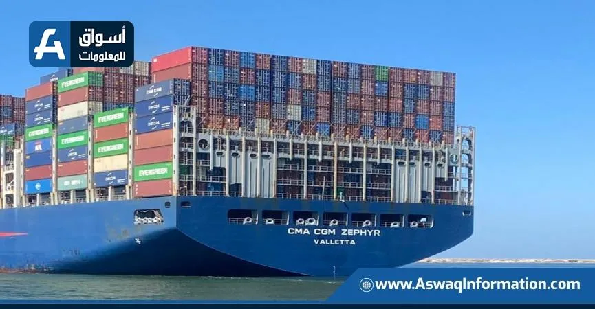 سفينة الحاويات CMA CGM ZEPHYR تمر عبر قناة السويس في طريقها إلى ميناء الإسكندرية
