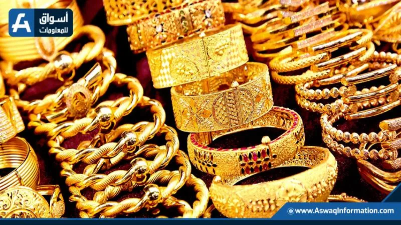 انخفاض أسعار الذهب محلياً وعالمياً.. تعرف على سعر gram الذهب الآن.