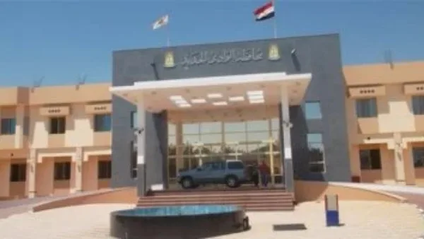 “التعليم في الوادي الجديد” يعلن عن مسابقة لتوظيف قياديين شاغرين