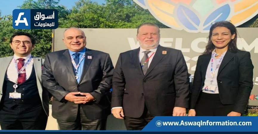 محافظ البنك المركزي يقود بعثة مصر في قمة مجموعة العشرين بجنوب إفريقيا | التفاصيل محافظ البنك المركزي يقود بعثة مصر في قمة مجموعة العشرين بجنوب إفريقيا | التفاصيل
