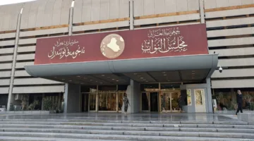 نائب: سنغيب عن جلسة الاثنين إذا لم يشارك فيها المسؤولون التنفيذيون