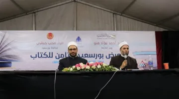 “في معرض بورسعيد للكتاب”: علماء ودعاة يبرزون أهمية القراءة كأساس لتعزيز الفكر وحمايته.