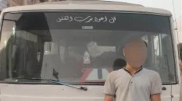 بعد انتشار منشور على وسائل التواصل الاجتماعي.. وزارة الداخلية توضح تفاصيل اعتداء سائق على راكب في الجيزة