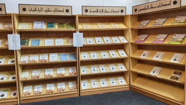 جناح الأزهر يبرز في معرض مكتبة الإسكندرية للكتاب.. وهذه هي الكتب الأكثر رواجا جناح الأزهر يبرز في معرض مكتبة الإسكندرية للكتاب.. وهذه هي الكتب الأكثر رواجا