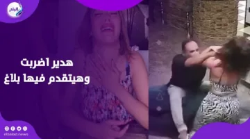 المخدرات وراء الحادث.. محامي زوج هدير عبد الرازق يكشف تفاصيل جديدة حول فيديو الاعتداء
