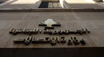 الهيئة المُنظّمة للاتّصالات تُعلن عن بدء قبول طلبات الترشيح لمراكزها
