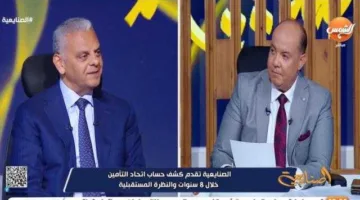 علاء الزهيري: مصر تصبح الثالثة عربياً في الانضمام الرسمي للاتحاد العالمي لشركات التأمين