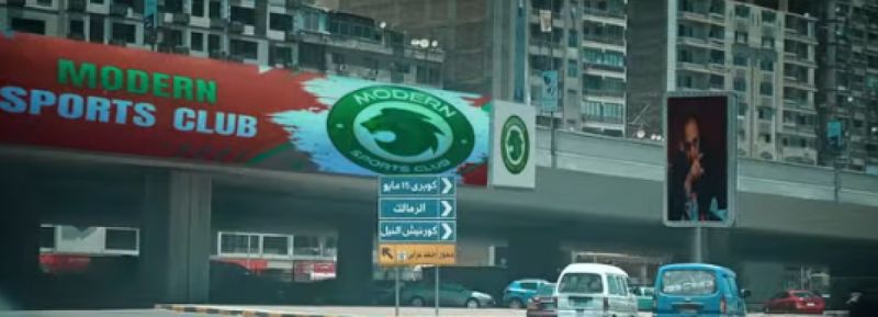محمد يسري