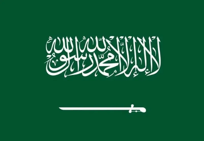 الديوان الملكي السعودي يعلن عن وفاة الأمير الوليد بن خالد بن طلال بن عبدالعزيز. الديوان الملكي السعودي يعلن عن وفاة الأمير الوليد بن خالد بن طلال بن عبدالعزيز.