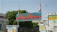 عاجل.. وزارة التعليم تُعدل أوقات الأنشطة وتضبط مواد المهارات في المرحلة الابتدائية