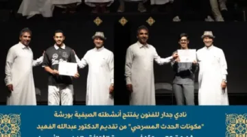 جدار للفنون يطلق فعاليات الصيف بورشة حول عناصر الحدث المسرحي
