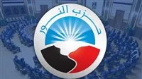 حزب النور يُطلق مركزاً رئيسياً لتنظيم الحملات الانتخابية لمجلس الشيوخ