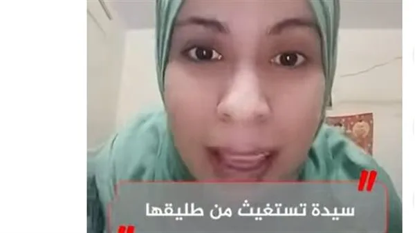 سيدة تطلب المساعدة من طليقها: صنع مفاتيح لشقتي وقد يفعل أي شيء (فيديو) سيدة تطلب المساعدة من طليقها: صنع مفاتيح لشقتي وقد يفعل أي شيء (فيديو)