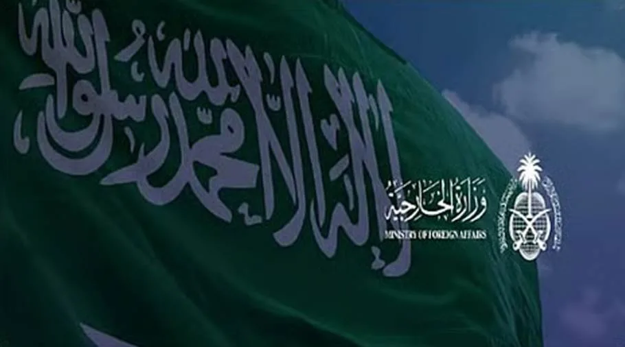 وزارة الخارجية: المملكة تبارك توقيع إعلان مبادئ بين حكومة جمهورية الكونغو الديمقراطية وتحالف نهر الكونغو – حركة 23 مارس. وزارة الخارجية: المملكة تبارك توقيع إعلان مبادئ بين حكومة جمهورية الكونغو الديمقراطية وتحالف نهر الكونغو – حركة 23 مارس.
