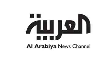 قناة العربية تعلن عن انتقال مقرها الرئيسي من دبي إلى الرياض