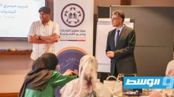 «حكومة الدبيبة» تُدرب عمال البلديات على مبادئ التوظيف الأساسيّة.