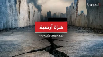 زلازل في محافظة دهوك