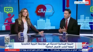 “ستوديو إكسترا”: تحليل سياسي مع عمرو حمزاوي ومناقشة فنية مع أحمد شاكر