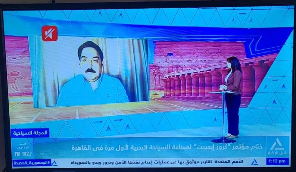 إيهاب محمود: مؤتمر “مصر كروز” حدث دولي يساهم في تشكيل مستقبل السياحة البحرية في المنطقة على الأراضي المصرية.