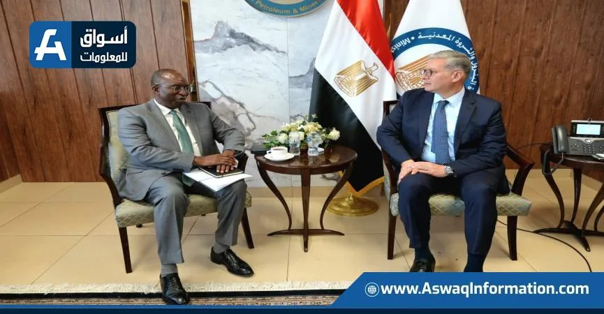 وزير البترول يستعرض سبل التعاون مع “التمويل الدولية” في مشاريع التعدين