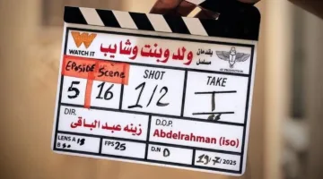 بدء تصوير فيلم “ولد وبنت وشايب” في تجربة زينة الأولى في الإخراج مع أشرف عبدالباقي