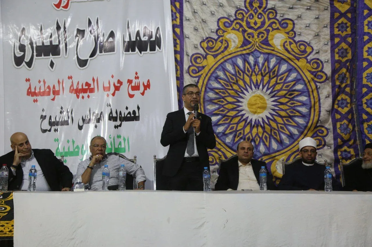 حزب الجبهة الوطنية يطلق حملته الانتخابية في المنيا خلال مؤتمر كبير لدعم “البدري”