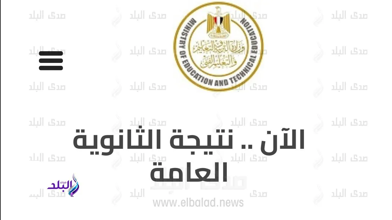 نتائج الثانوية العامة: 3 عبارات ترفع معنوياتك لتكون من الناجحين. نتائج الثانوية العامة: 3 عبارات ترفع معنوياتك لتكون من الناجحين.