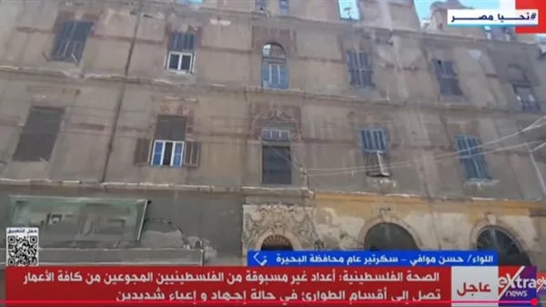 سكرتير عام البحيرة: إجراءات قانونية تحكم قرارات إزالة المباني المتهدمة