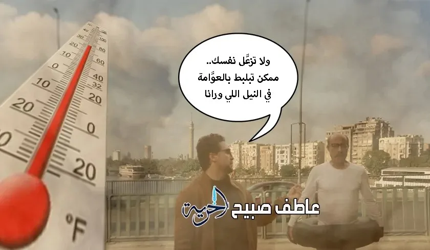 هبوط درجات الحرارة اليوم الأحد ووجود اضطرابات في الملاحة ورياح شديدة تؤثر على جميع المناطق هبوط درجات الحرارة اليوم الأحد ووجود اضطرابات في الملاحة ورياح شديدة تؤثر على جميع المناطق