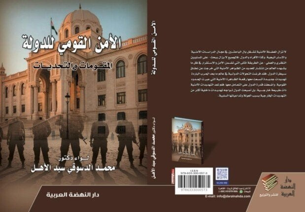 كتاب