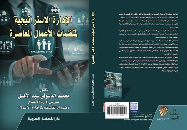 كتاب